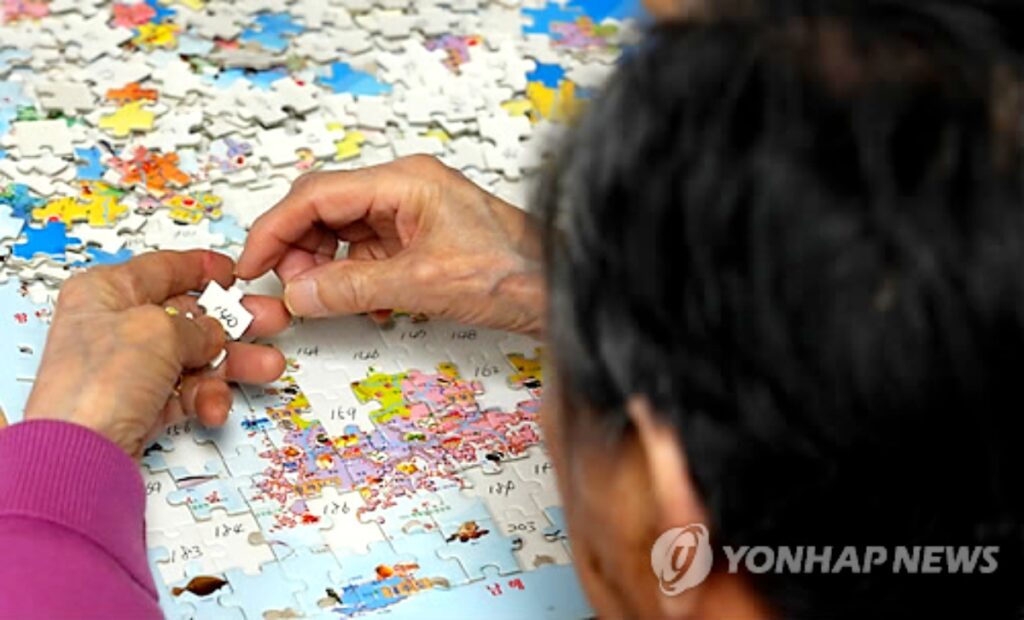 정부