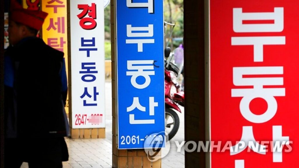 대출