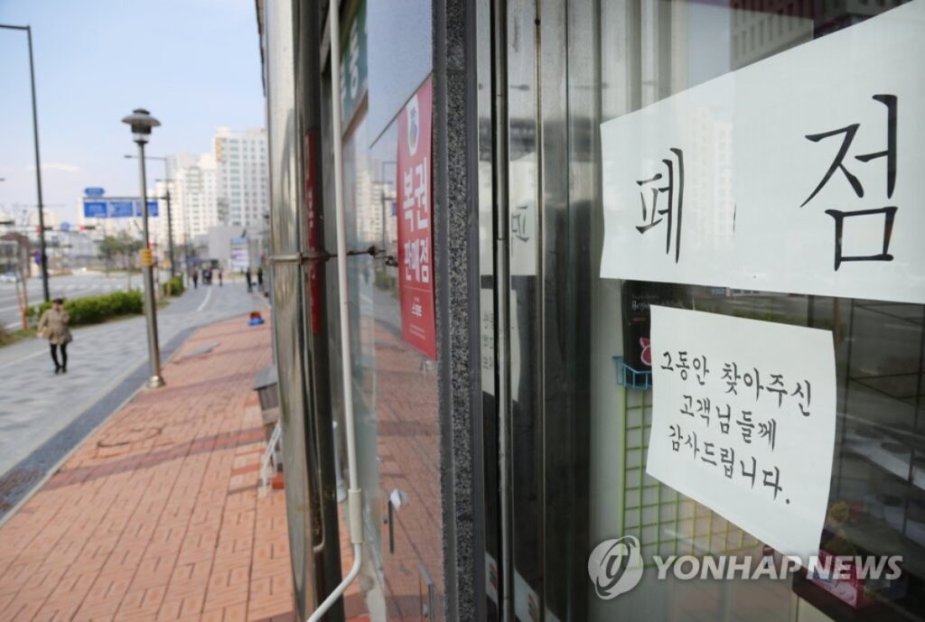 정부