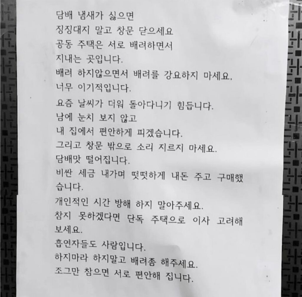 흡연