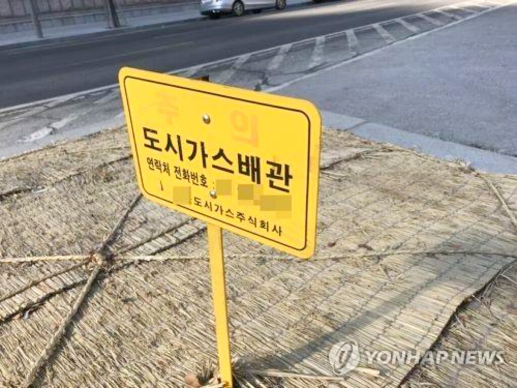대구