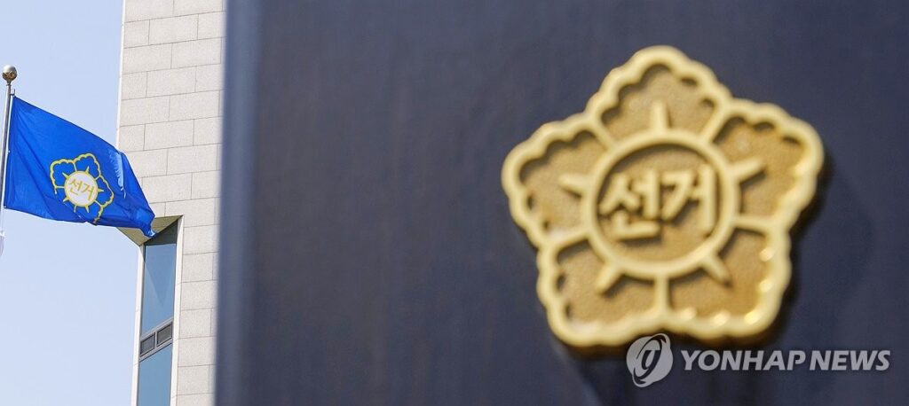 이재명