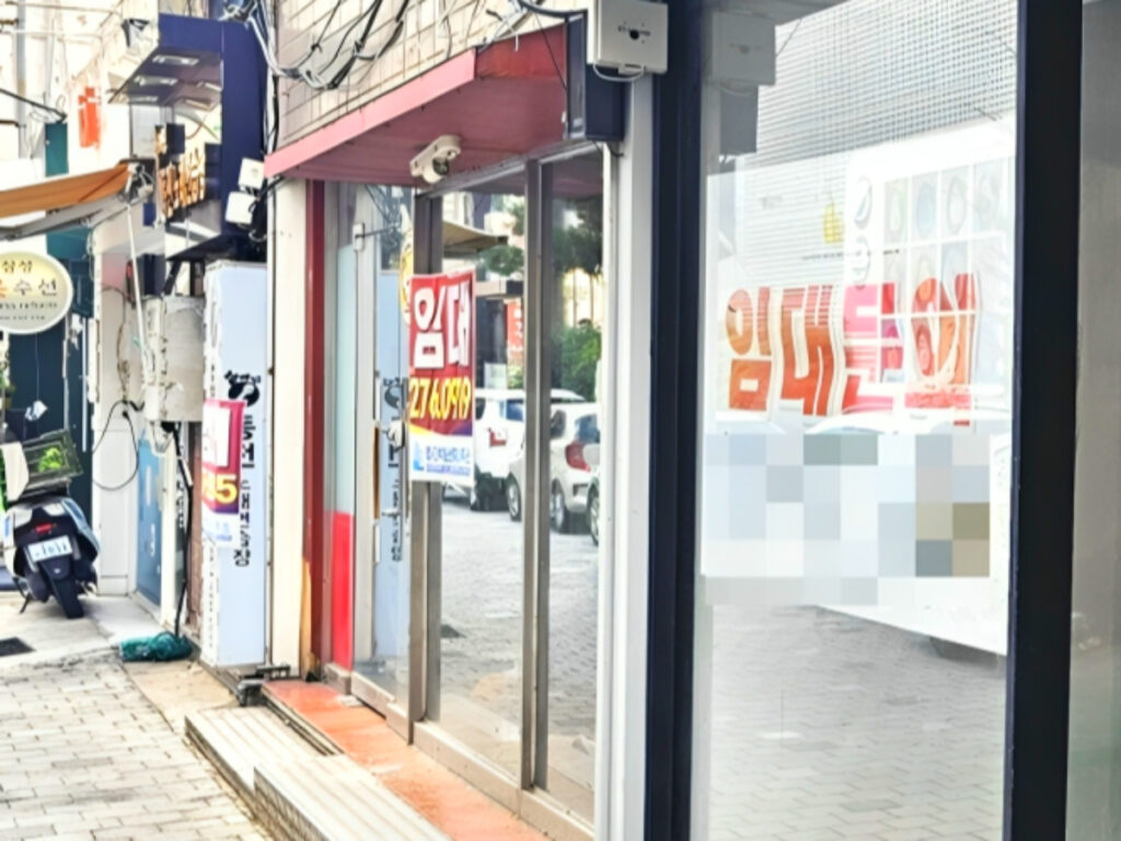 상권