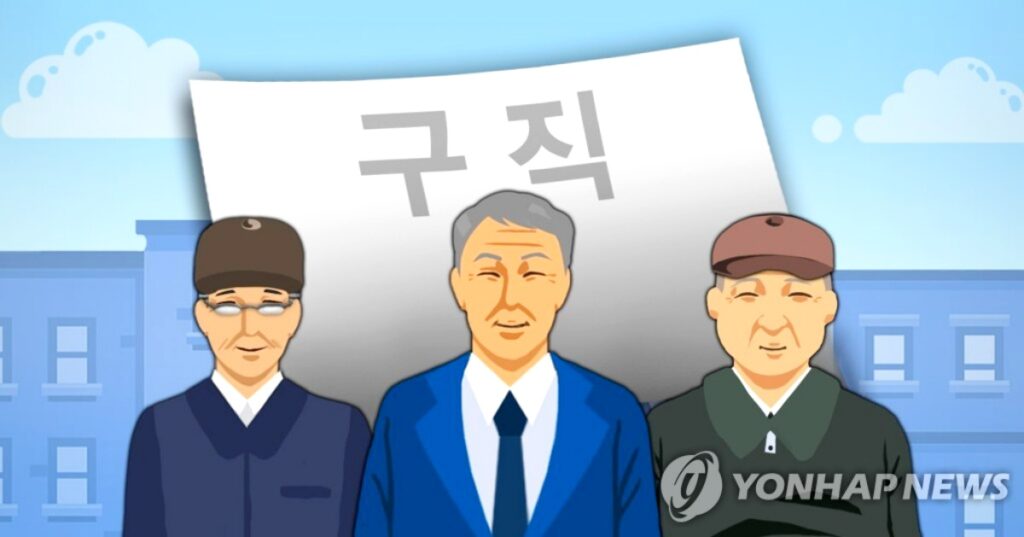 베이비붐 세대