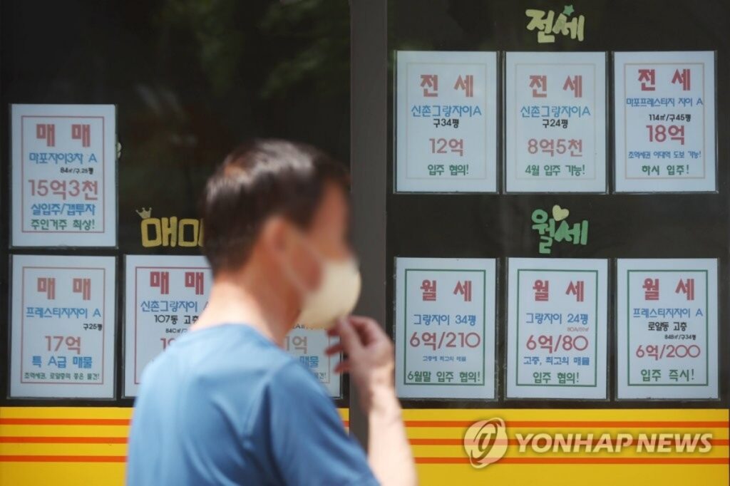전셋값