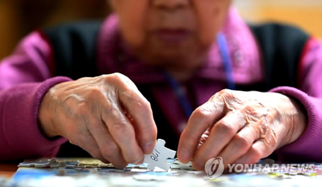정부