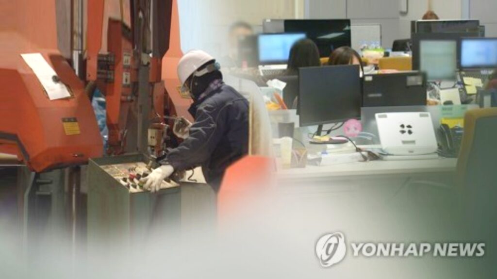 중소기업