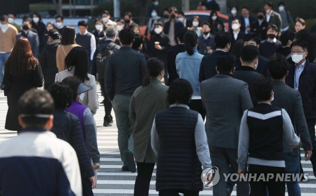 직장인