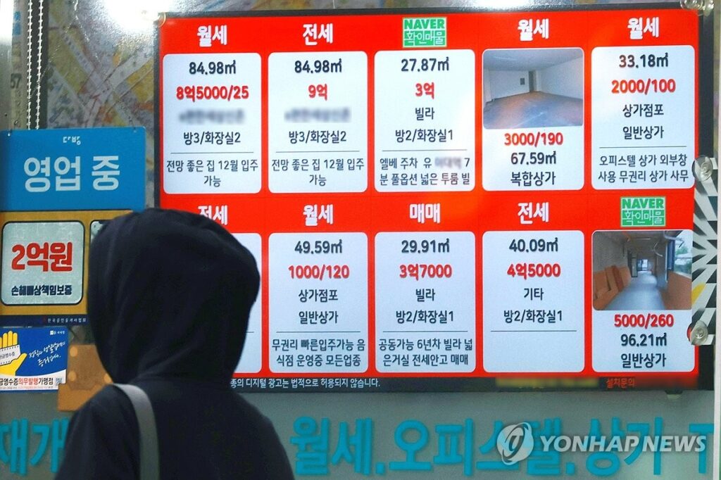전셋값
