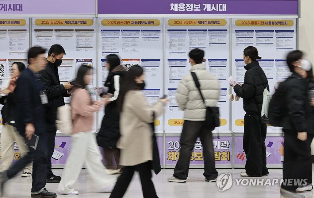 취업