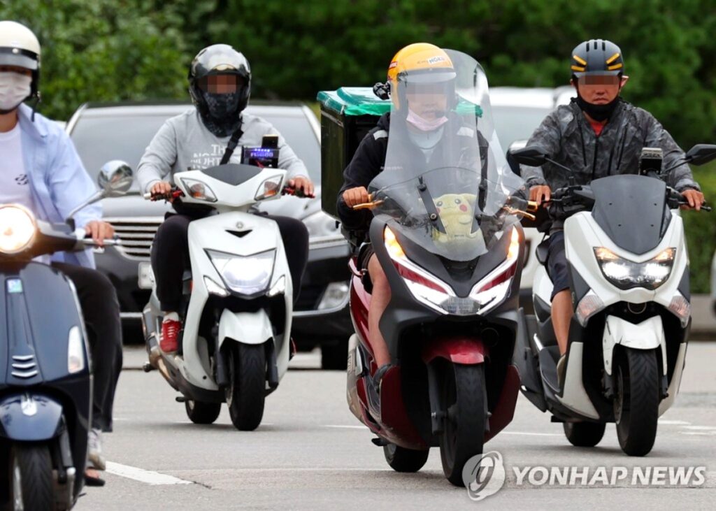 과태료