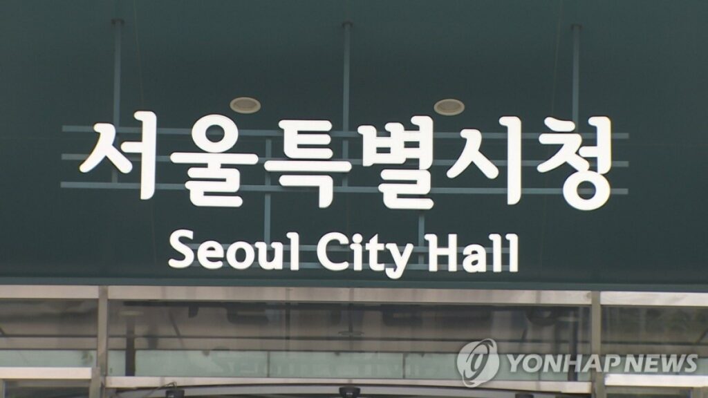 코로나