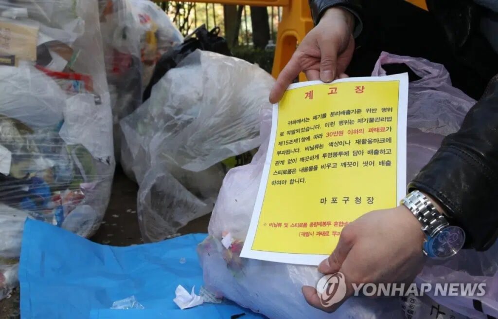 쓰레기