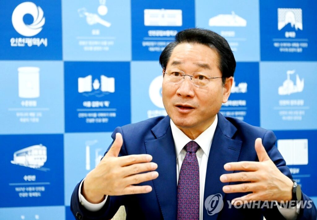 인천