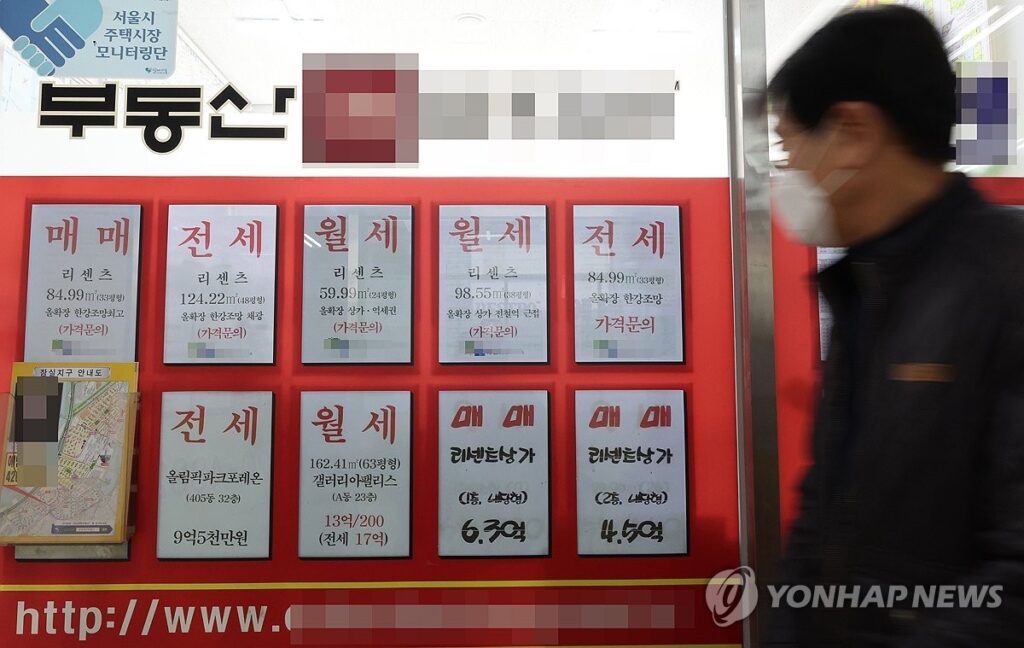 정책