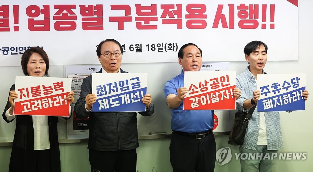 사장