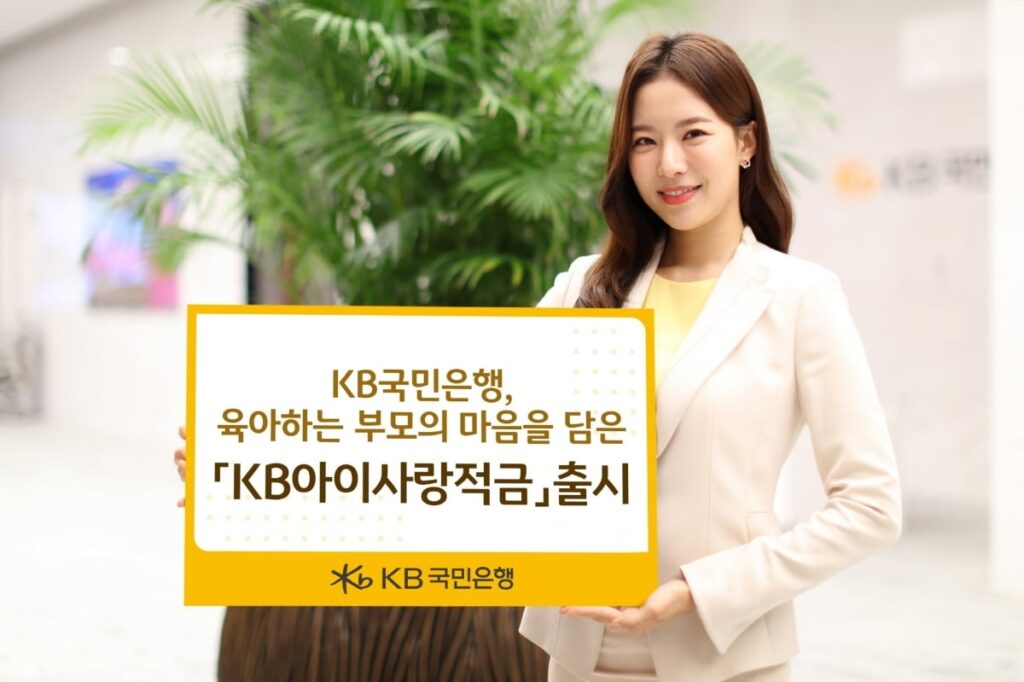 혜택