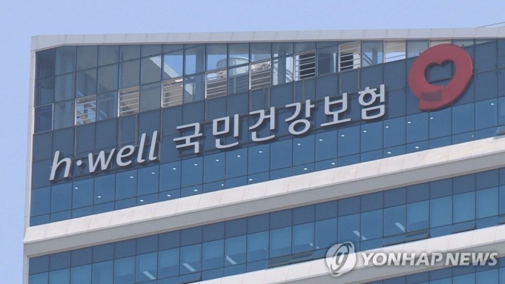 한국