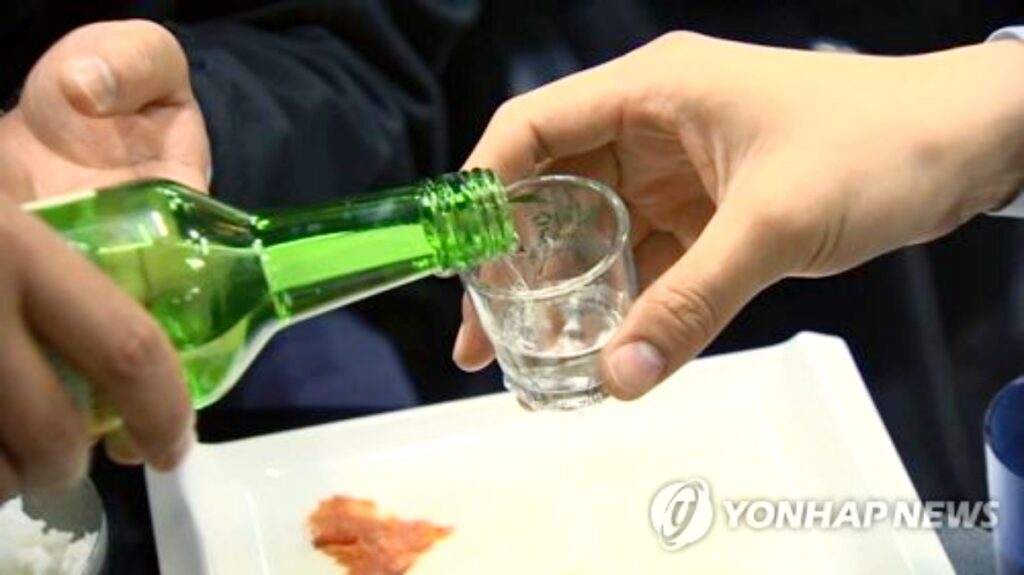 과태료