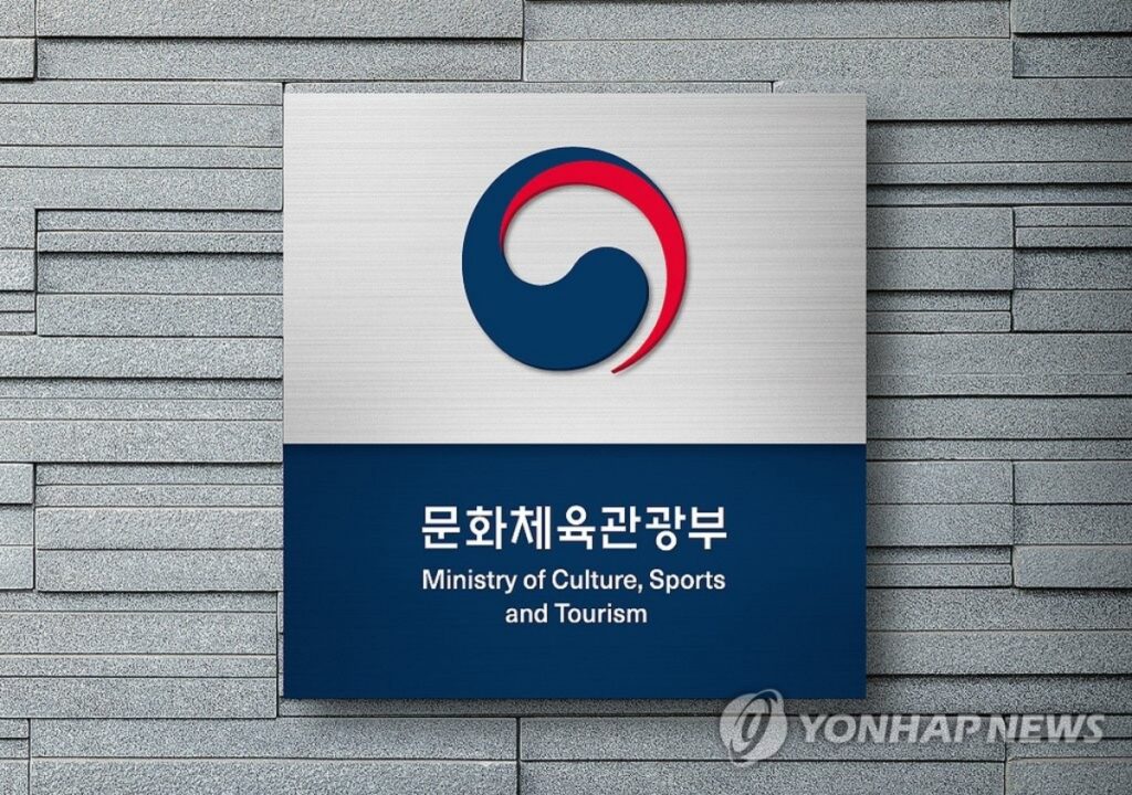 한국