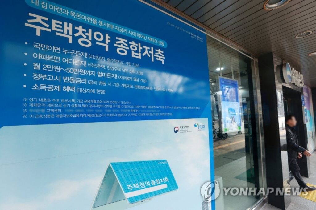 정부