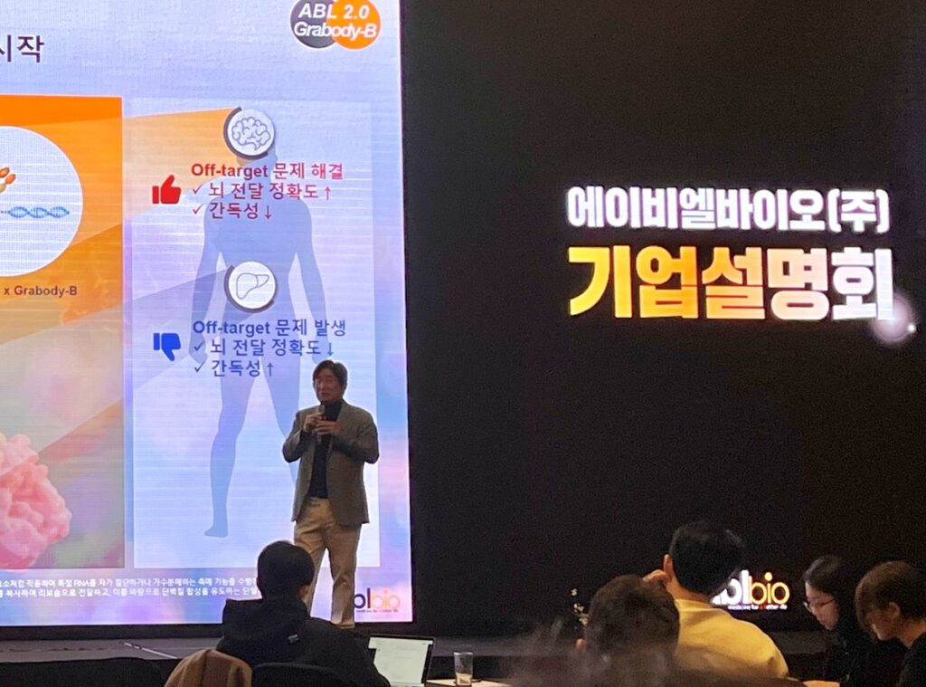 기술
