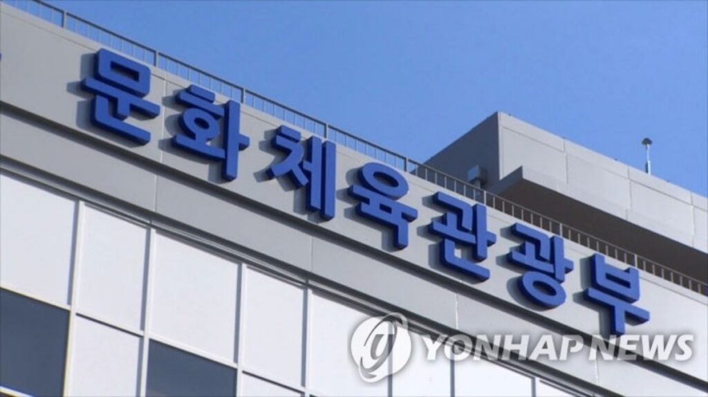 한국