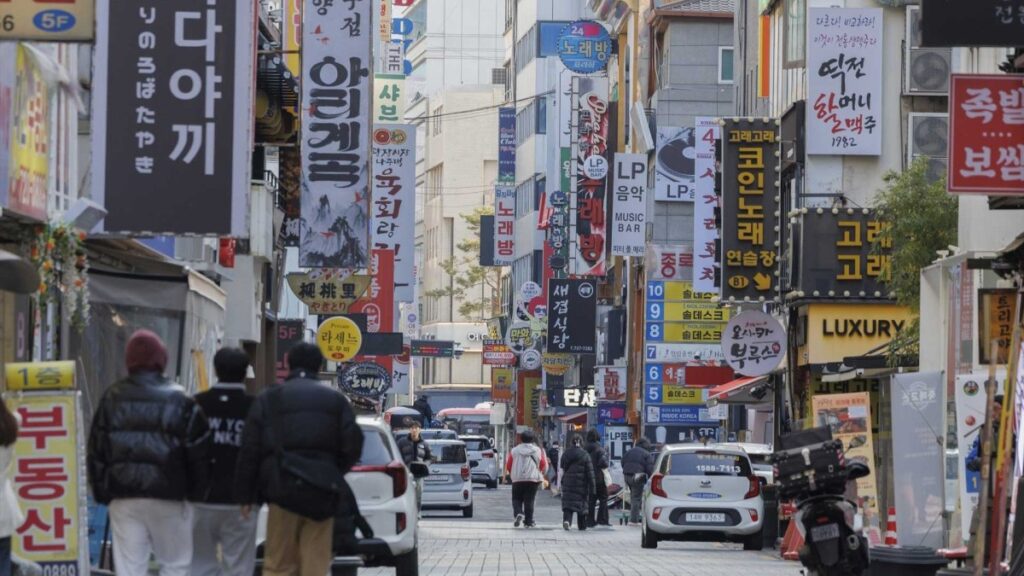 정부