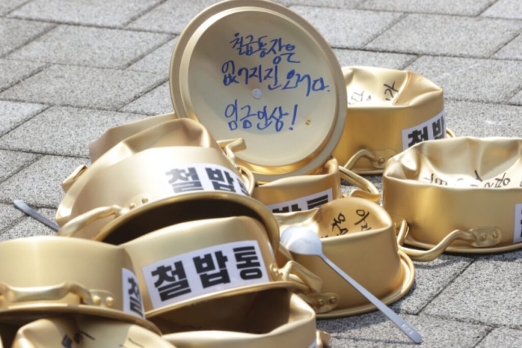 연금