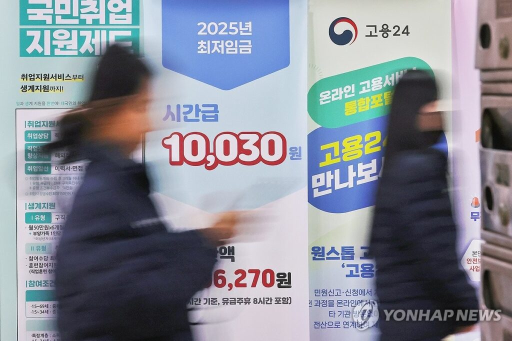 사장