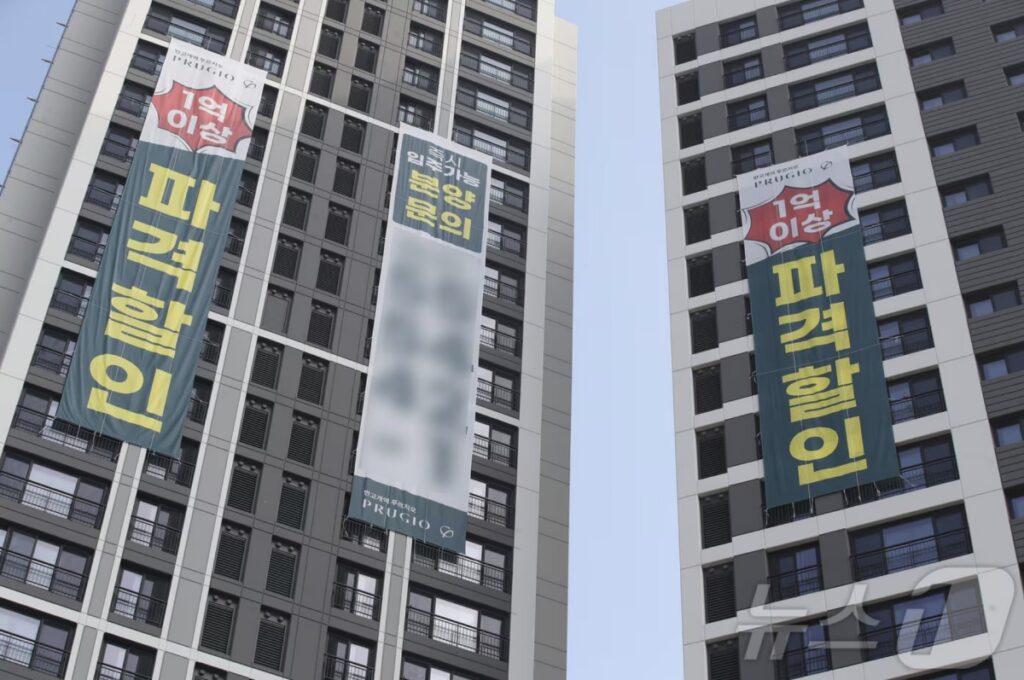 정부