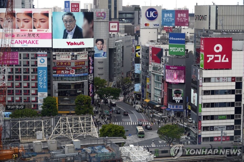 일본