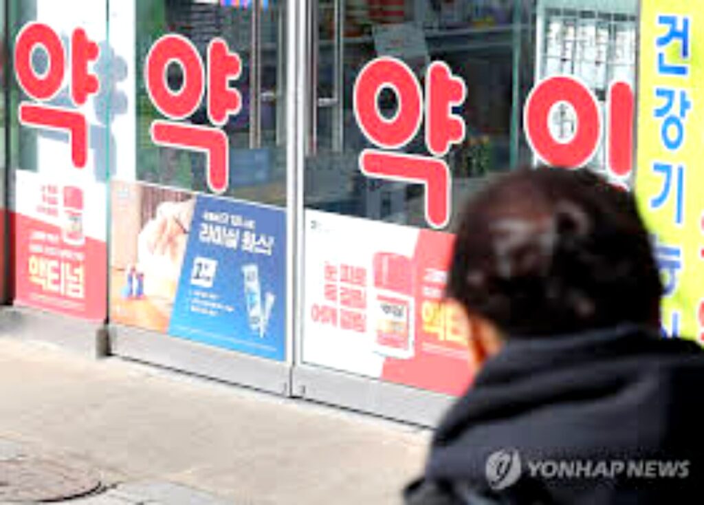 정부