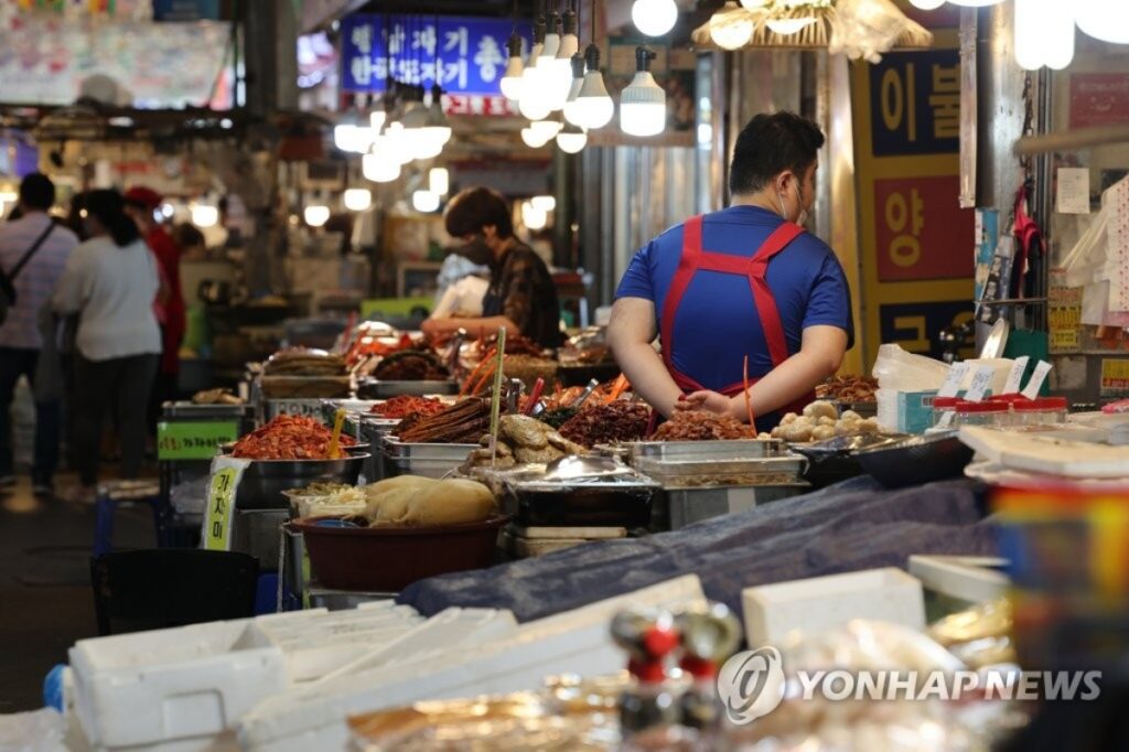 정년