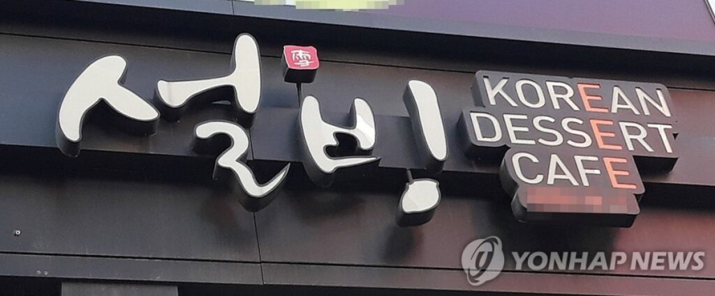 기업