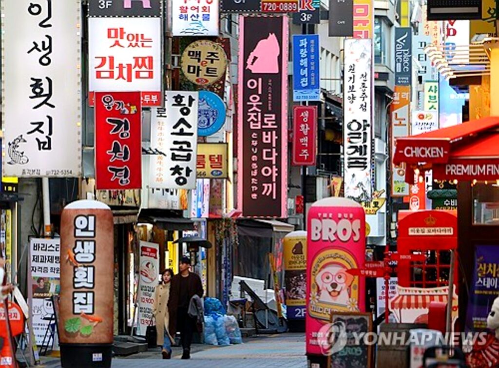 자영업자