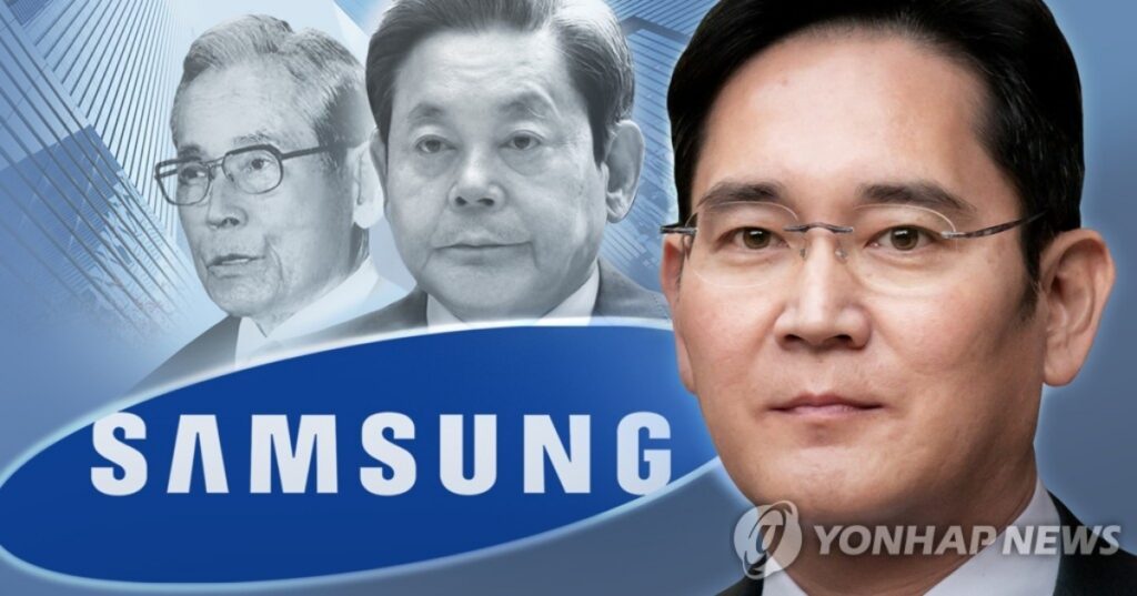 삼성