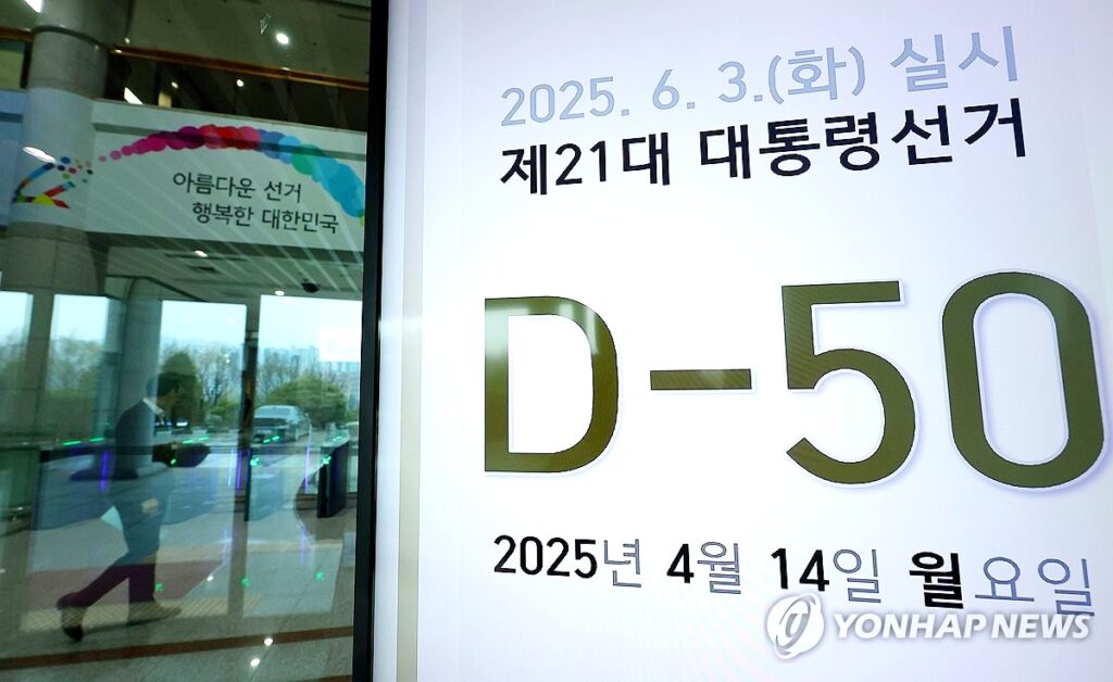 돈