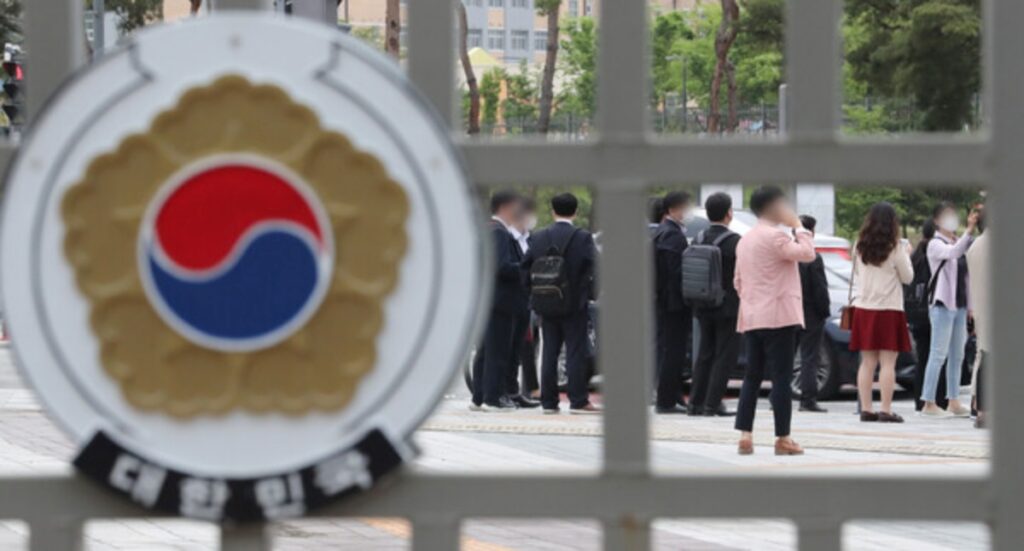 연금