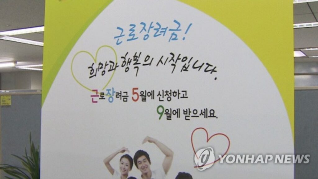 12조