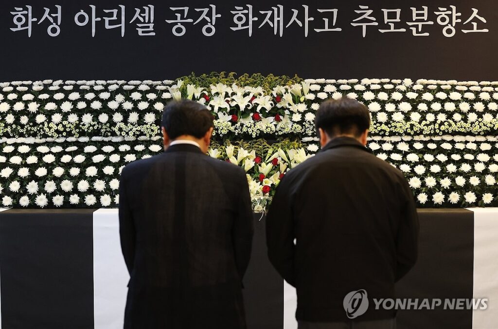 한국