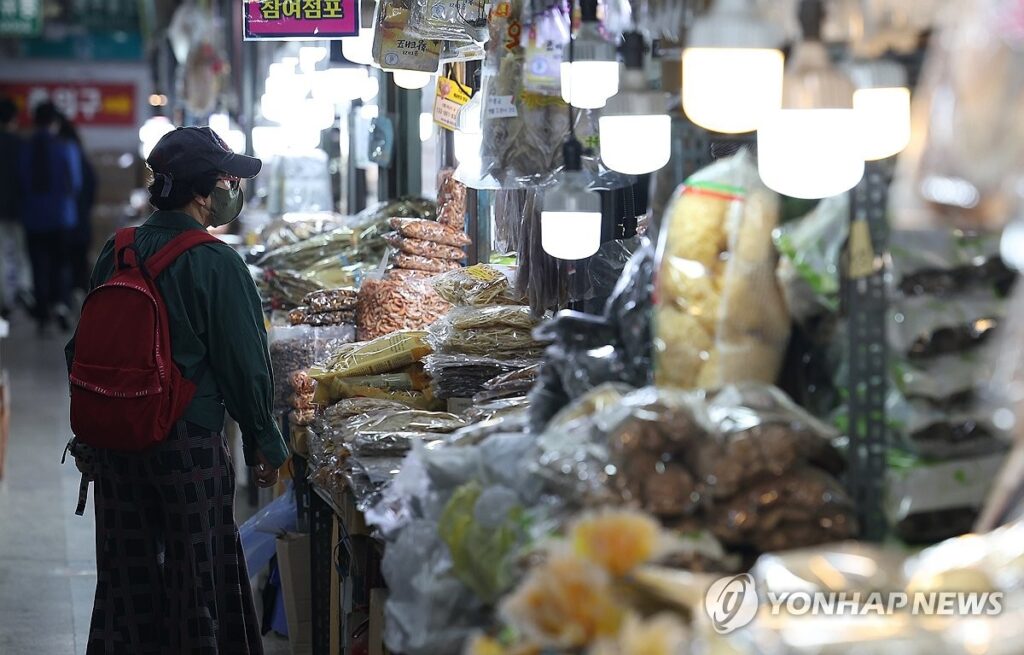 한국