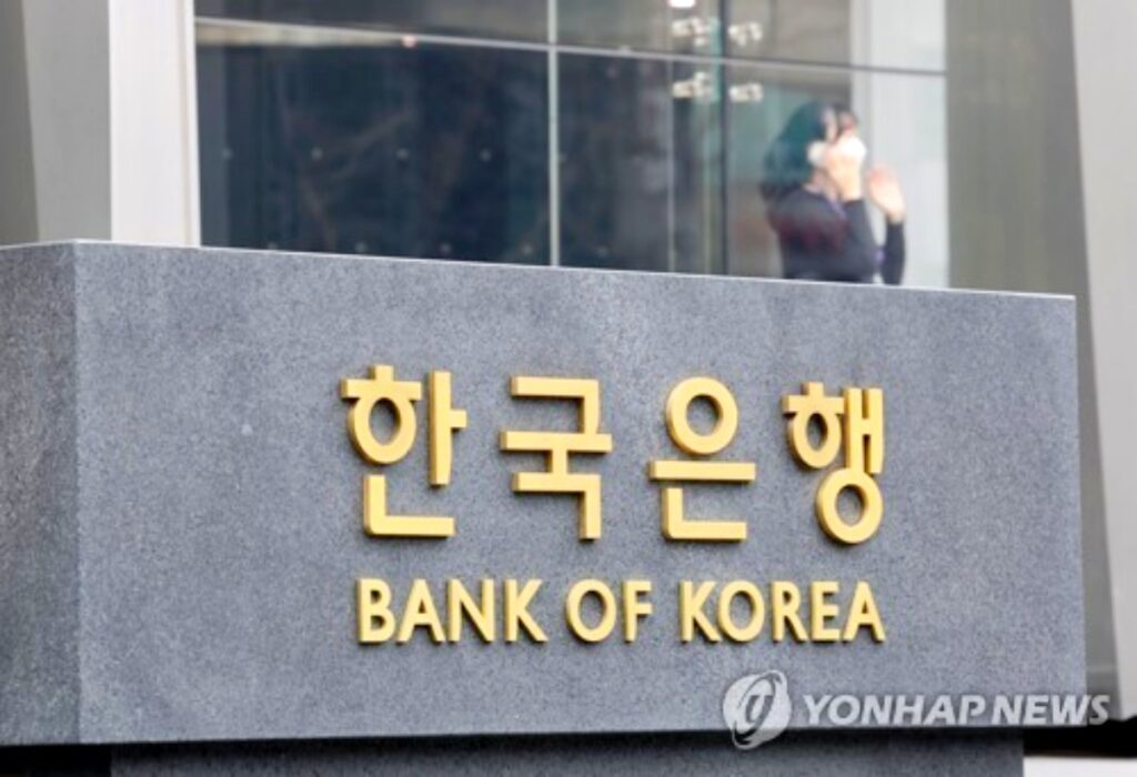 대출