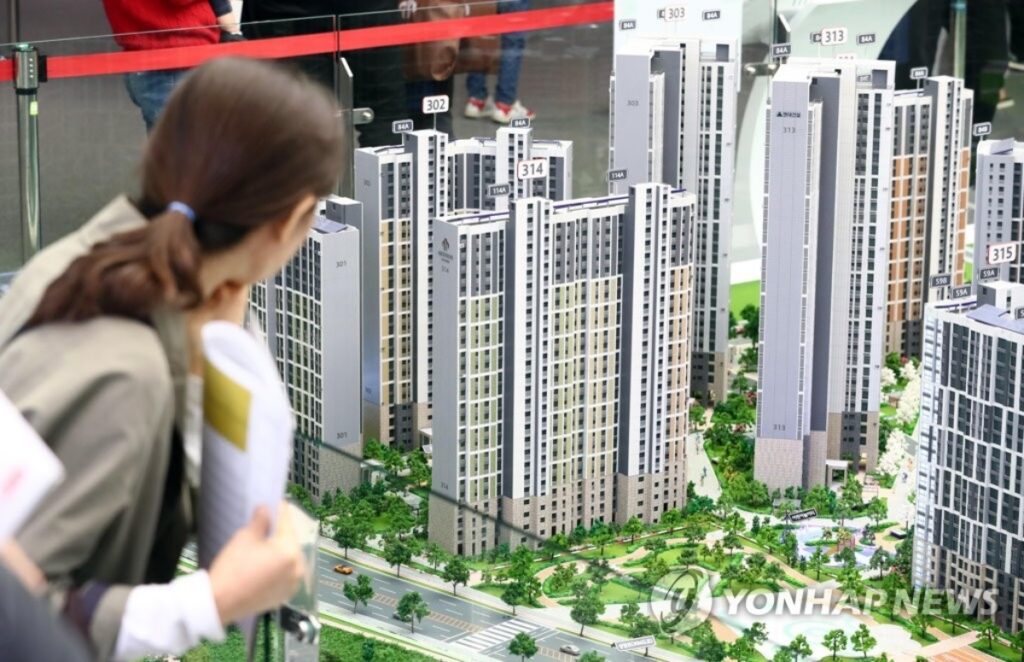 정부