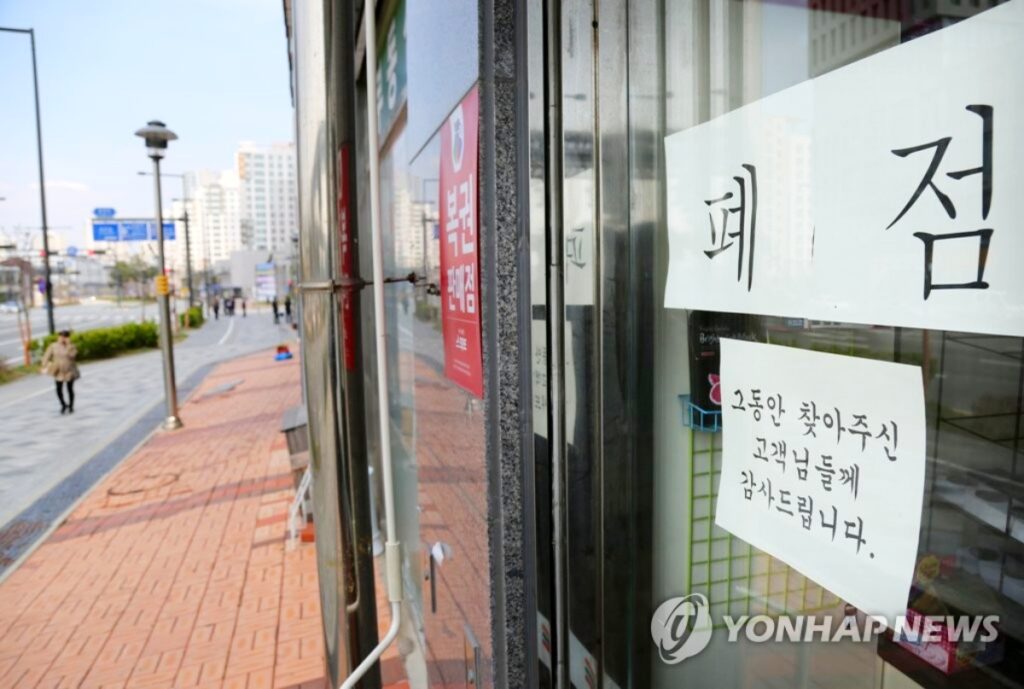 자영업자