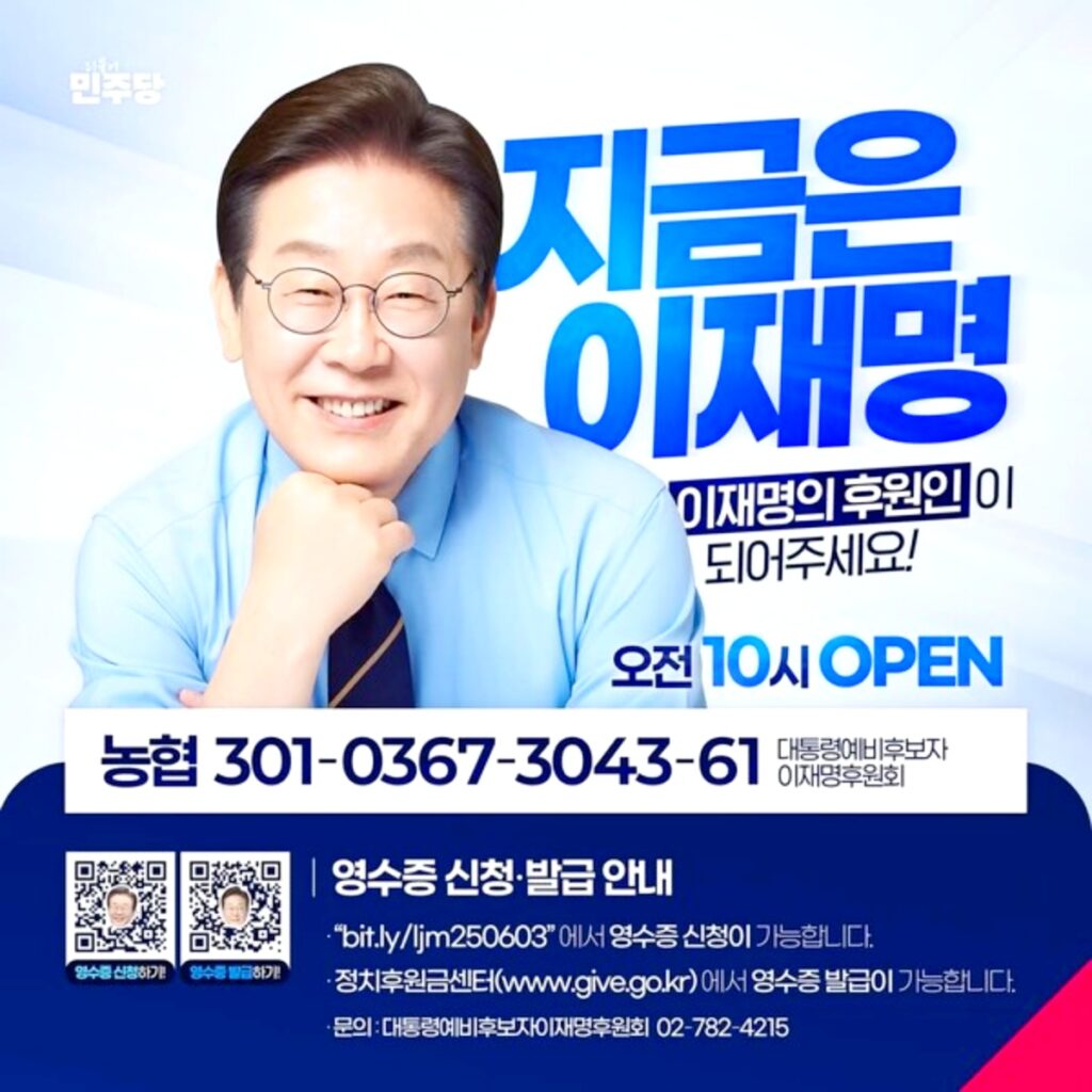 돈