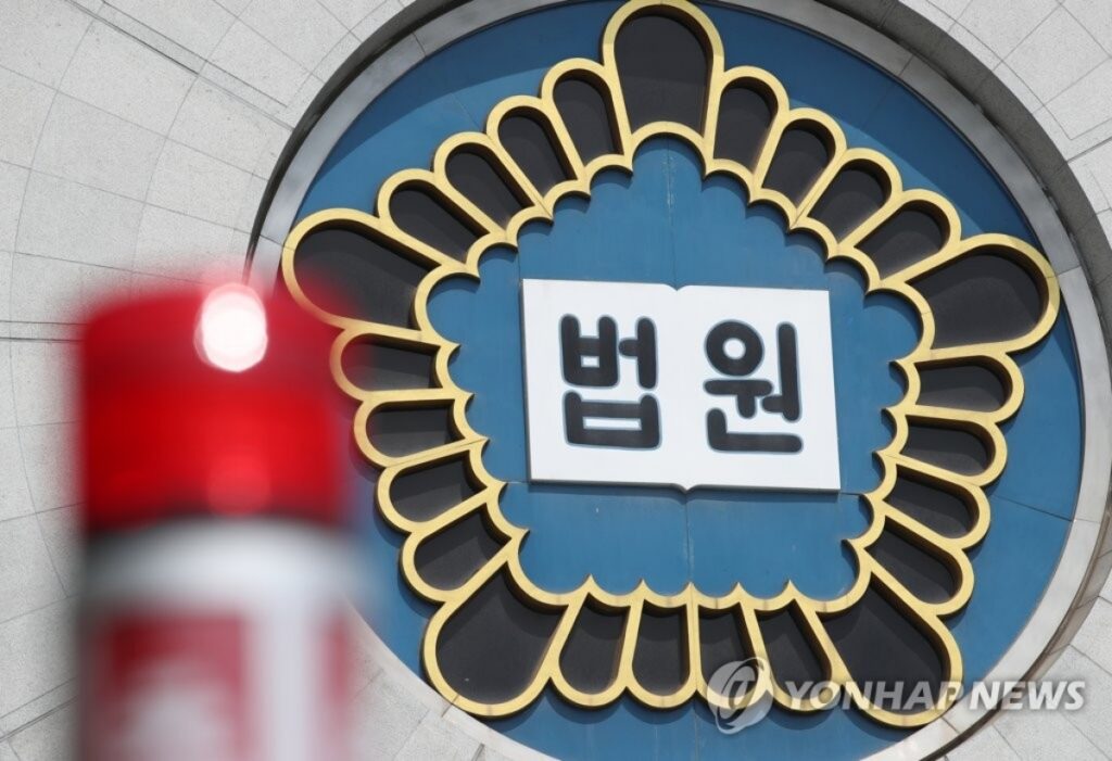 한국