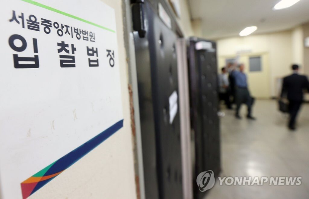 10억 더 불러도 부동산