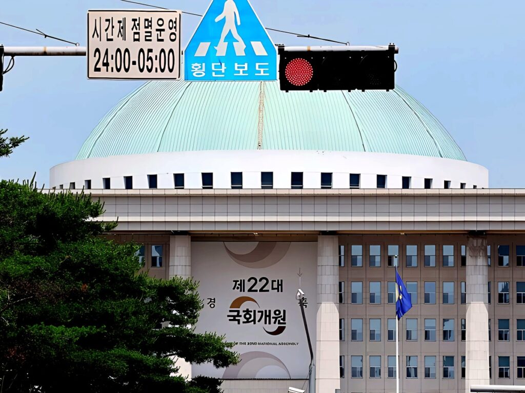 정부
