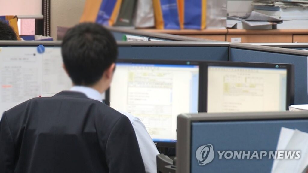 취업